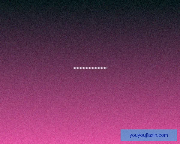 四人轮流交替进行的合作与竞技游戏玩法探索与分析