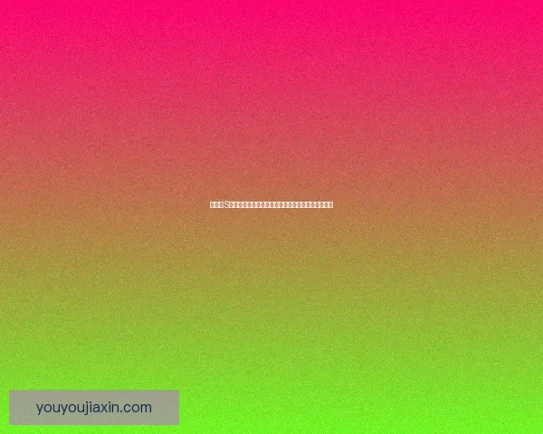 可莉分S图全解析：深入探讨角色定位与技能优势的细节展示