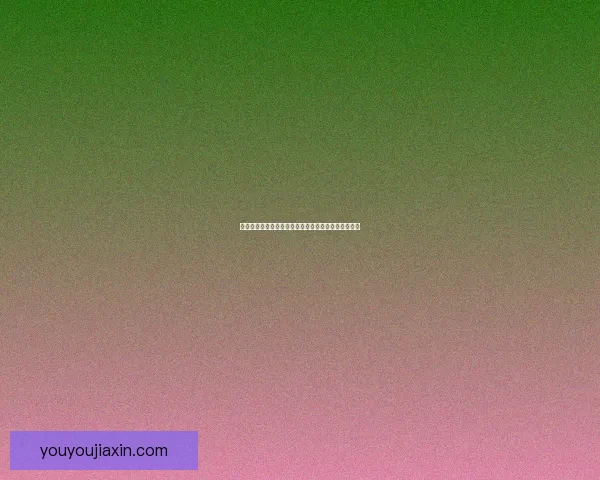 大唐无双矮子逆袭传奇勇闯江湖与群英争锋的热血故事