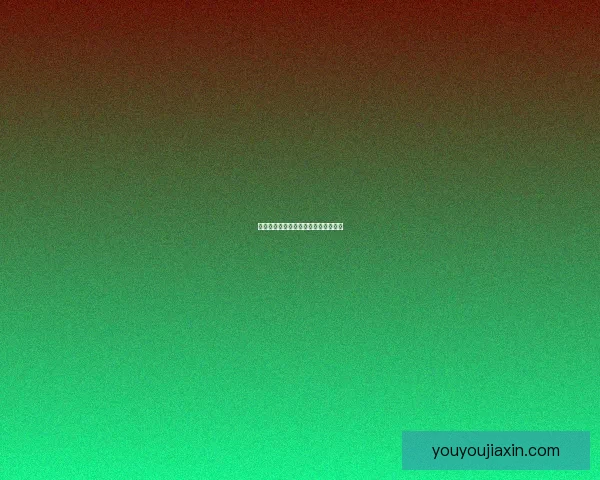 旋舞飞扬，舞动人生的旋律与梦想探索