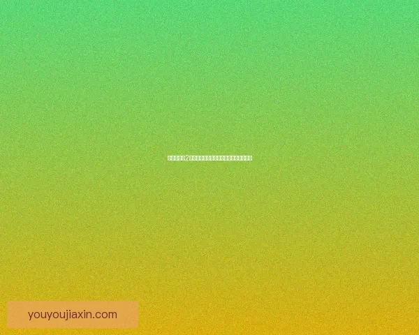 暗黑破坏神2法师雇佣兵全面解析及最佳配置策略推荐