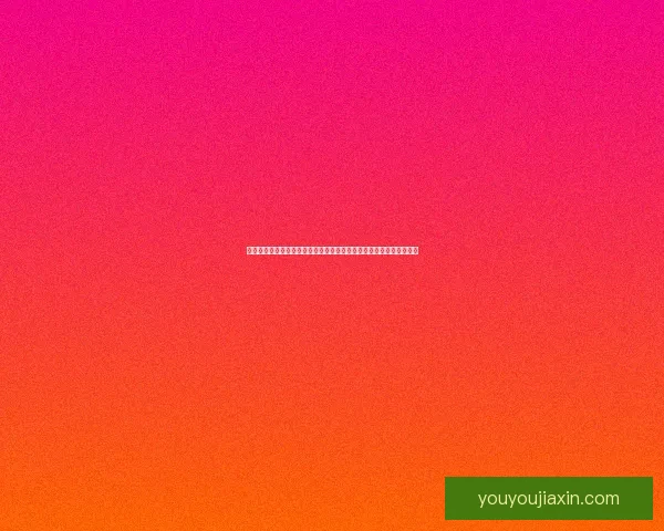 洛克王国性格分析大全揭秘：了解每个角色的独特性格特点与成长路径