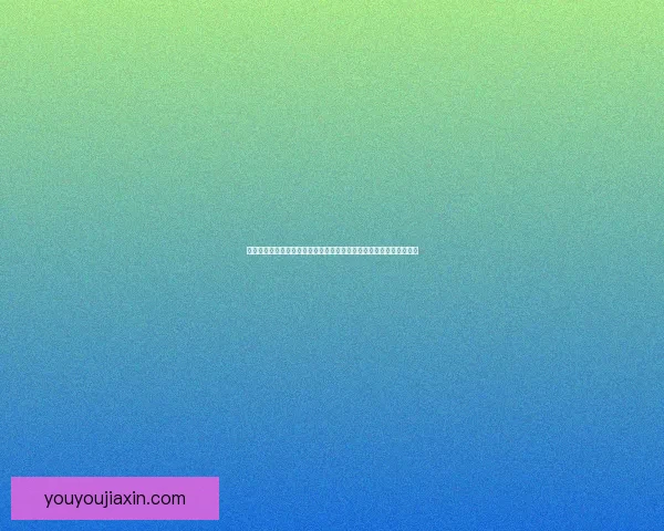 游戏港口：打造数字娱乐生态新引擎推动全球游戏产业跨境发展与合作