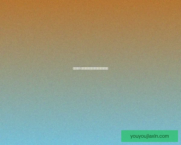 生化危机6联机合作模式攻略与技巧解析全方位指南