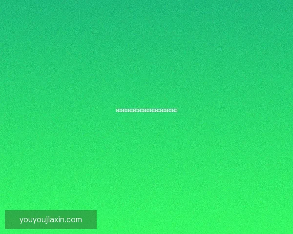 精炼石中盐的提取与应用研究及其在工业中的重要性分析
