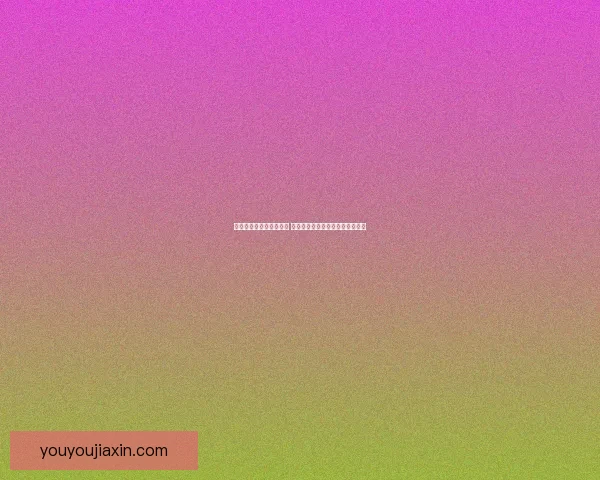 血精灵新手任务全面解析 从初出茅庐到英雄崛起的成长之路