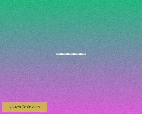 阴阳师安梦奇缘全攻略：最强阵容搭配与高效通关技巧解析