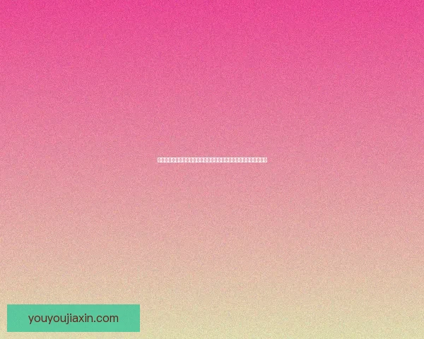 风火之旅棋语探索：从棋盘上的智慧对弈看人生态度与哲理之深远启示