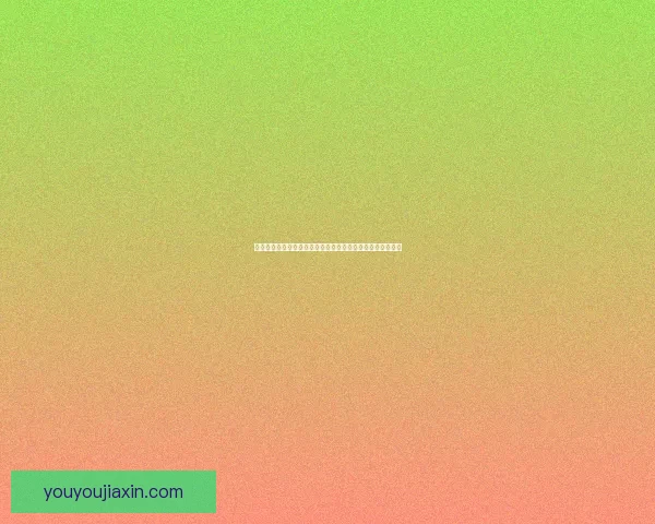 以硬化之壳为中心探讨生物体适应环境的演化机制与生存策略