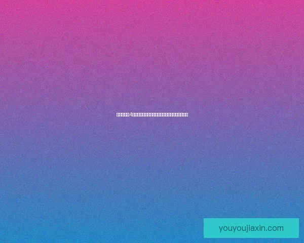 侠盗猎车手4游戏下载及安装教程全解析轻松体验自由城市冒险