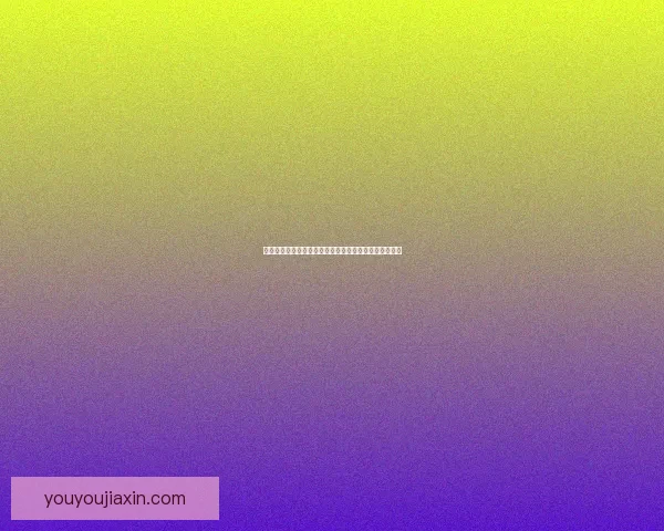 全民西游盛典：重启经典传说，共享无尽冒险与奇幻之旅