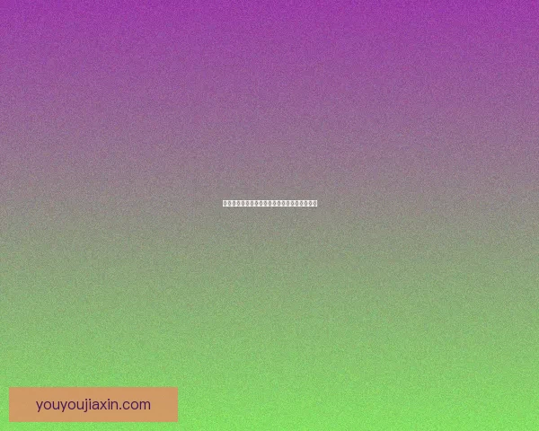 天龙八部珍兽幻化丹的神秘力量与传奇传说解析 天龙八部珍兽幻化丹的神秘力量与传奇传说解析