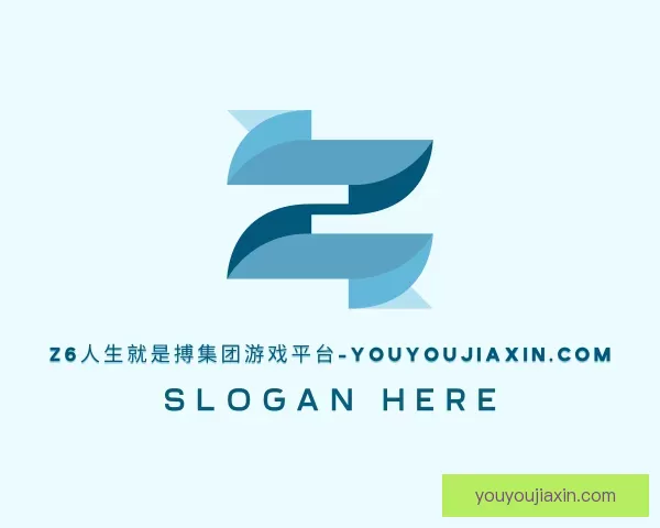 介绍工具Z6人生就是搏集团游戏平台